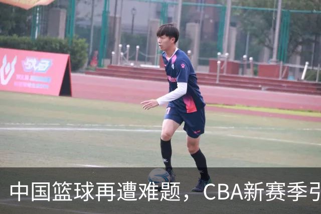 中国篮球再遭难题，CBA新赛季引发对日韩联赛的质疑