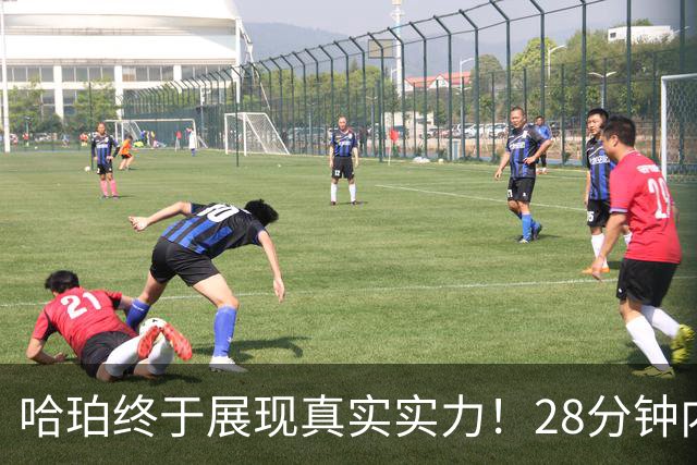哈珀终于展现真实实力！28分钟内狂轰22分带领马刺战胜独行侠