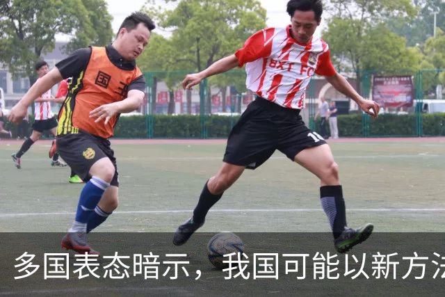 多国表态暗示，我国可能以新方法应对台海局势