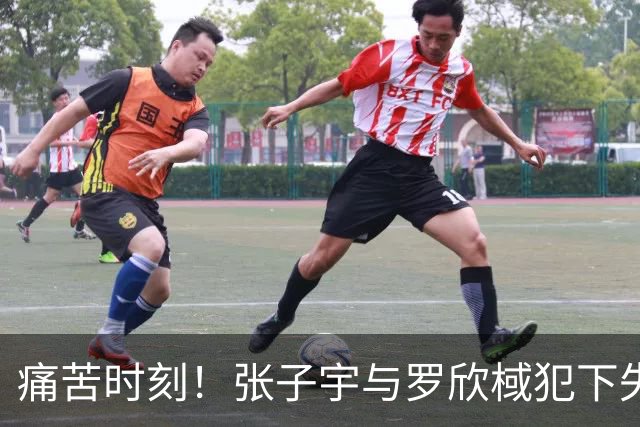 痛苦时刻！张子宇与罗欣棫犯下失误 中国女篮遭遇接连挫折